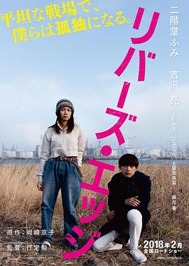 《请答复，咱们de小韶光》电影高清完整版