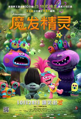《Malditos》电视剧高清全集
