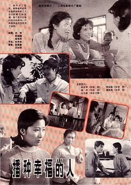 《匍匐怪兽》电影高清完整版