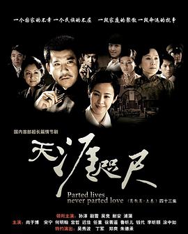 《尖东枭雄》电影高清完整版