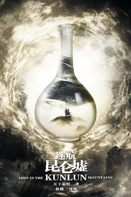《戈德堡一家第三季》电视剧高清全集
