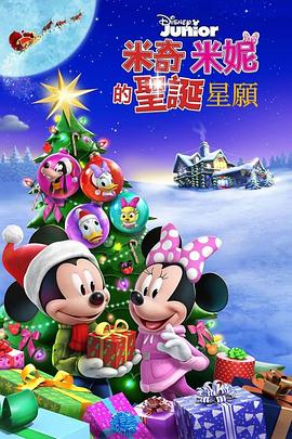 《五福星撞鬼》电影高清完整版