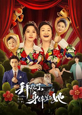《御龙修仙传》电影高清完整版