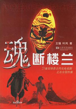 《丧命兵器2》电影高清完整版
