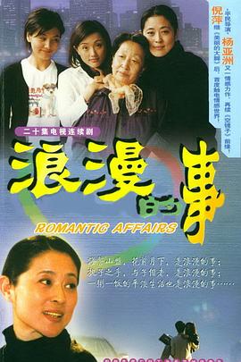 《前方狙击》电影高清完整版