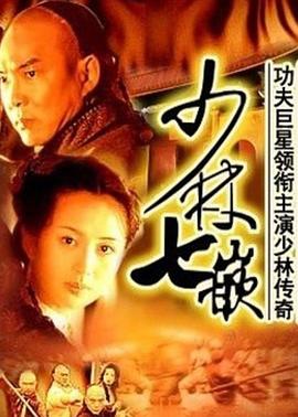 《芭芭雅嘎：林中恶魔》电影高清完整版