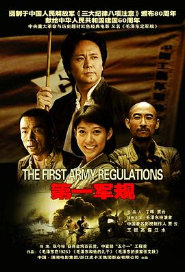 《齐天大圣之大闹龙宫》电影高清完整版