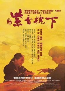 《寒暑假》综艺高清完整版