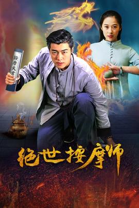 《月球陨落》电影高清完整版