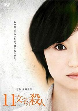 《少年时代剧版》电视剧高清全集