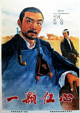 《东京暗鸦》动漫高清全集