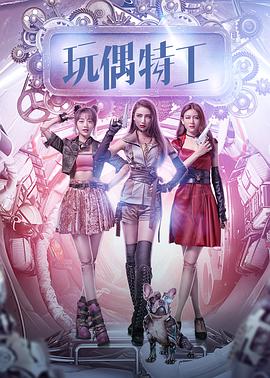 《秘河密友》电视剧高清全集