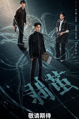 《奇门相术》电影高清完整版