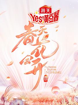 《洛城秘要》电影高清完整版