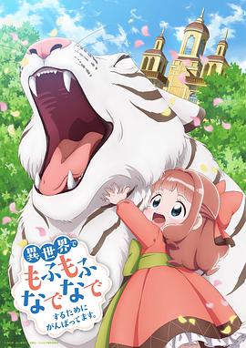 《太阳的孩子》电影高清完整版