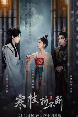 《这家疯人院有鬼》电影高清完整版