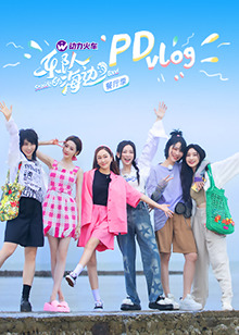 《辣妈辣么美》综艺高清完整版