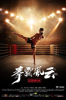 《辣妈辣么美》综艺高清完整版