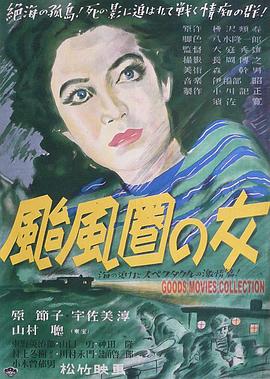 《娶进来嫁出去》电视剧高清全集