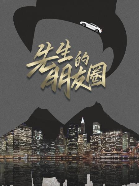 《国际将哆嗦》电影高清完整版