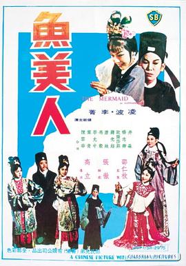 《上海正午》电影高清完整版
