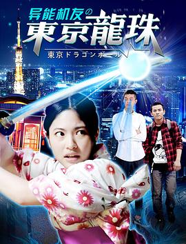《上海正午》电影高清完整版