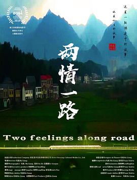 《白鬃野马》电影高清完整版