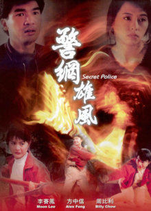 《长城》电影高清完整版