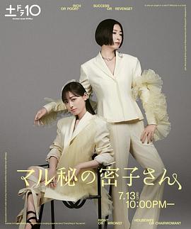 《极度空灵粤语》电视剧高清全集