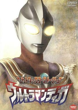 《黑星球》电影高清完整版