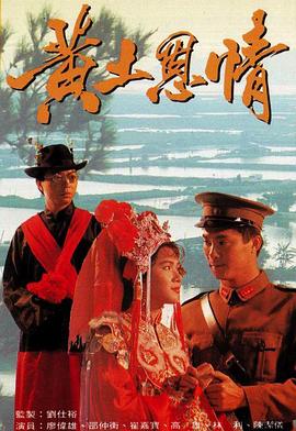 《丽人警卫之等待再会》电影高清完整版