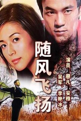 《且试全国(剧情说明）》电影高清完整版