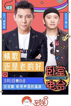 《且试全国(剧情说明）》电影高清完整版