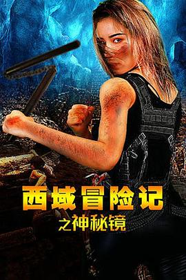 《为爱所困》电影高清完整版