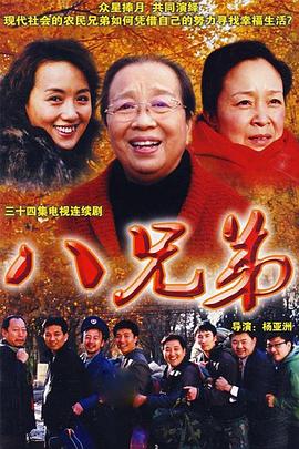 《铁证悬案第二季》电视剧高清全集