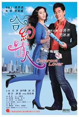 《大画王》电影高清完整版