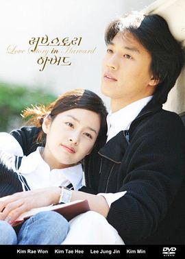 《那些年，我們一同追的女孩【影视说明】》电影高清完整版