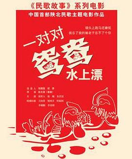 《湛蓝之境》电影高清完整版