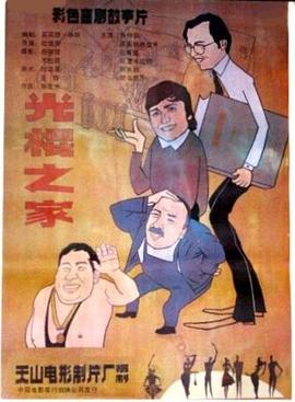 《无需惧怕 Fear》电影高清完整版