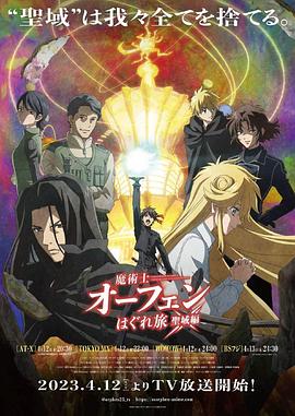 《猎人之夜》电影高清完整版