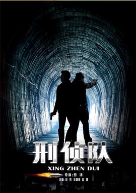 《希特勒与纳粹：恶行审判》电影高清完整版