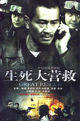 《人迹之岛2:战役》电影高清完整版