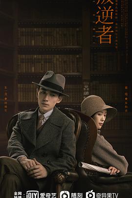 《心花怒放》电影高清完整版
