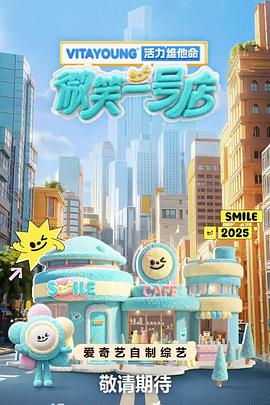《返乡之路》电影高清完整版