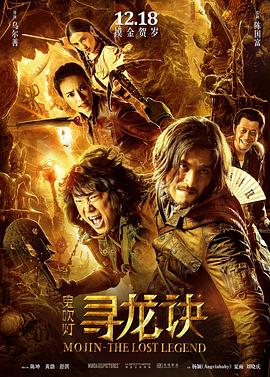 《咱们星球上的生命》电影高清完整版