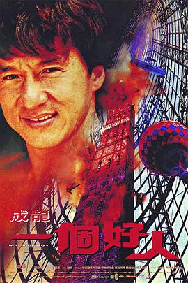 《新唐老鸭沙龙第一季》动漫高清全集