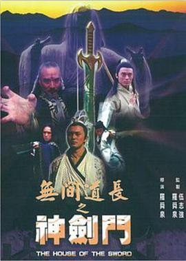 《风流女谍》电影高清完整版