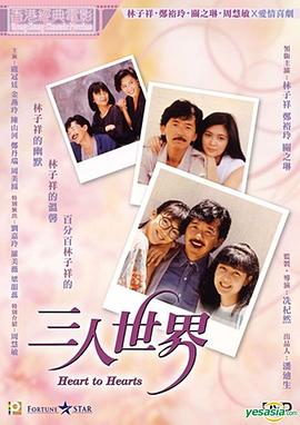 《舍我其谁》电影高清完整版