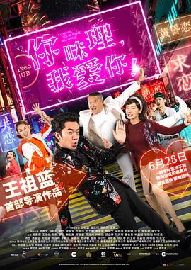 《天命缘由》电视剧高清全集