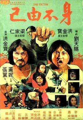 《金牌客服董董恩》电视剧高清全集
